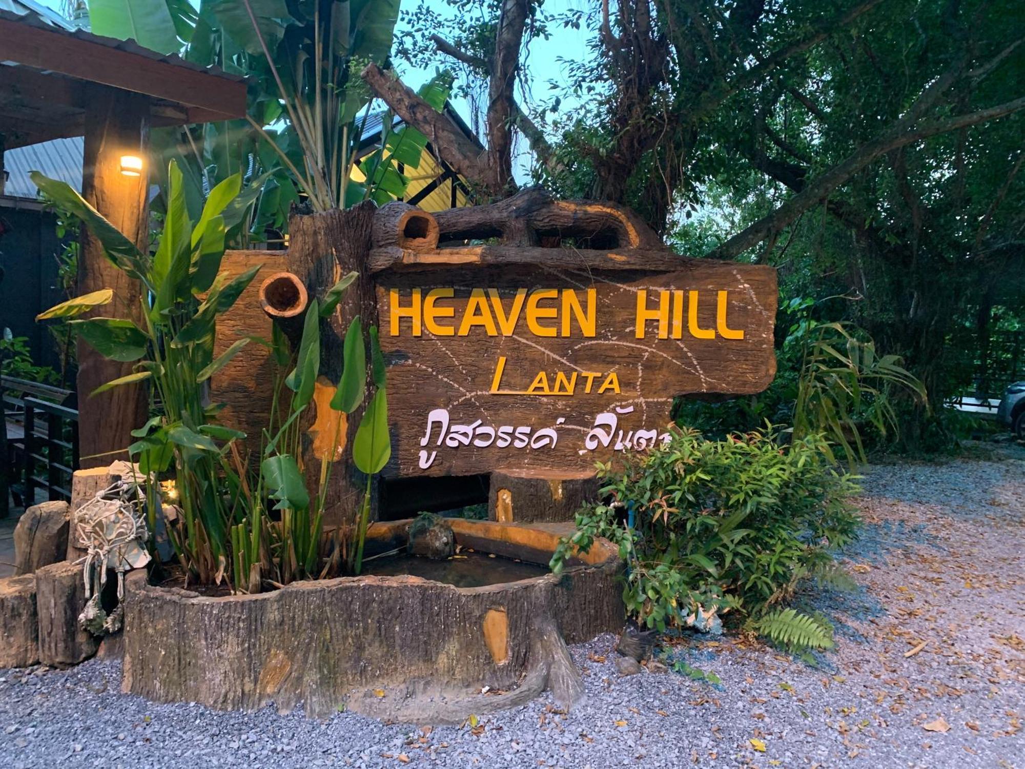 Heaven Hill Lanta Hotel Ko Lanta Kültér fotó